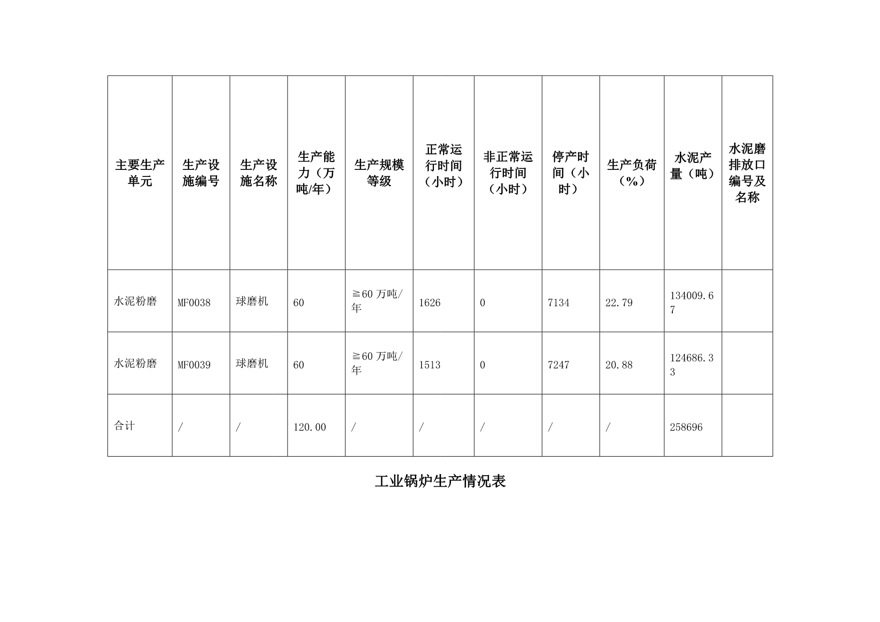 首页| PA视讯集团中国官方网站