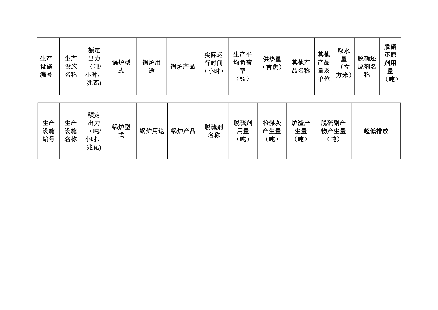 首页| PA视讯集团中国官方网站