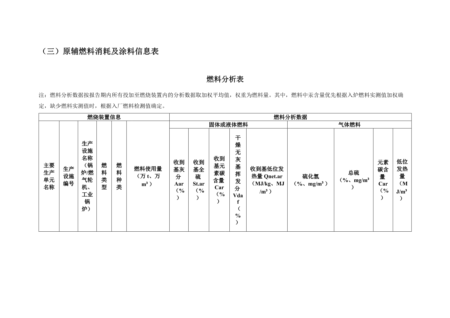 首页| PA视讯集团中国官方网站