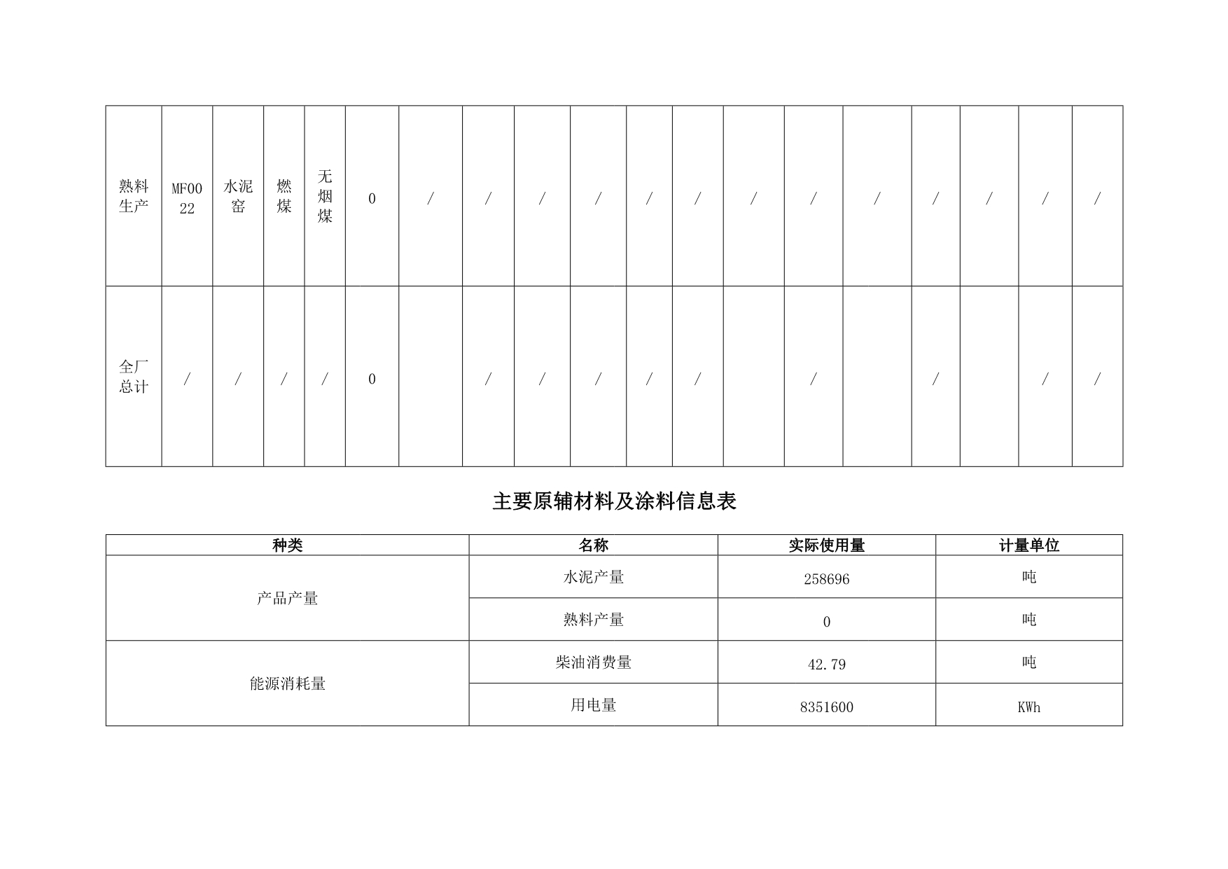 首页| PA视讯集团中国官方网站