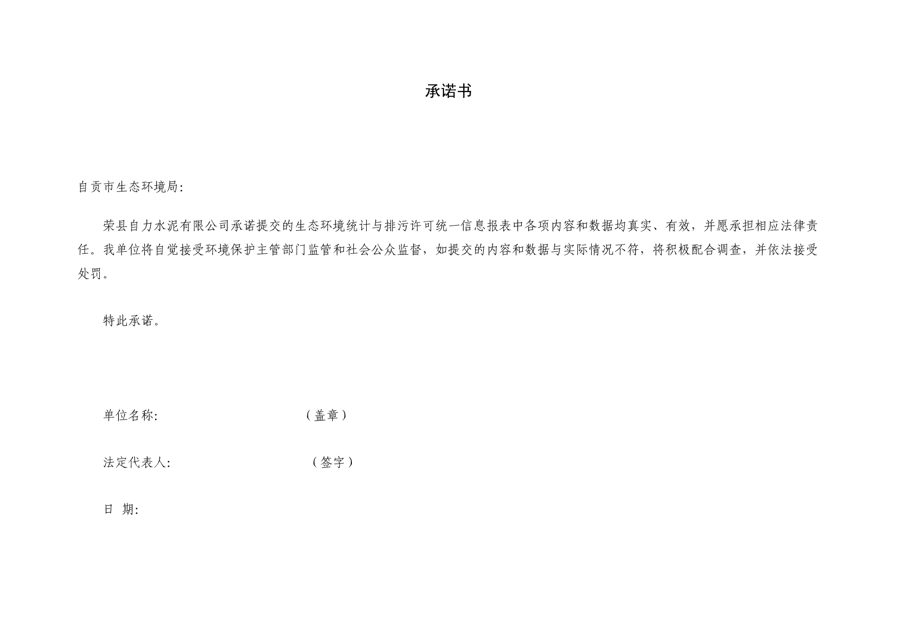 首页| PA视讯集团中国官方网站