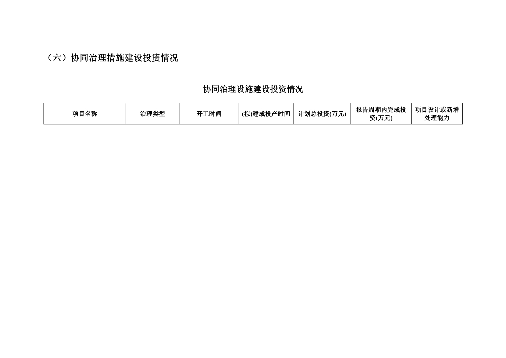 首页| PA视讯集团中国官方网站