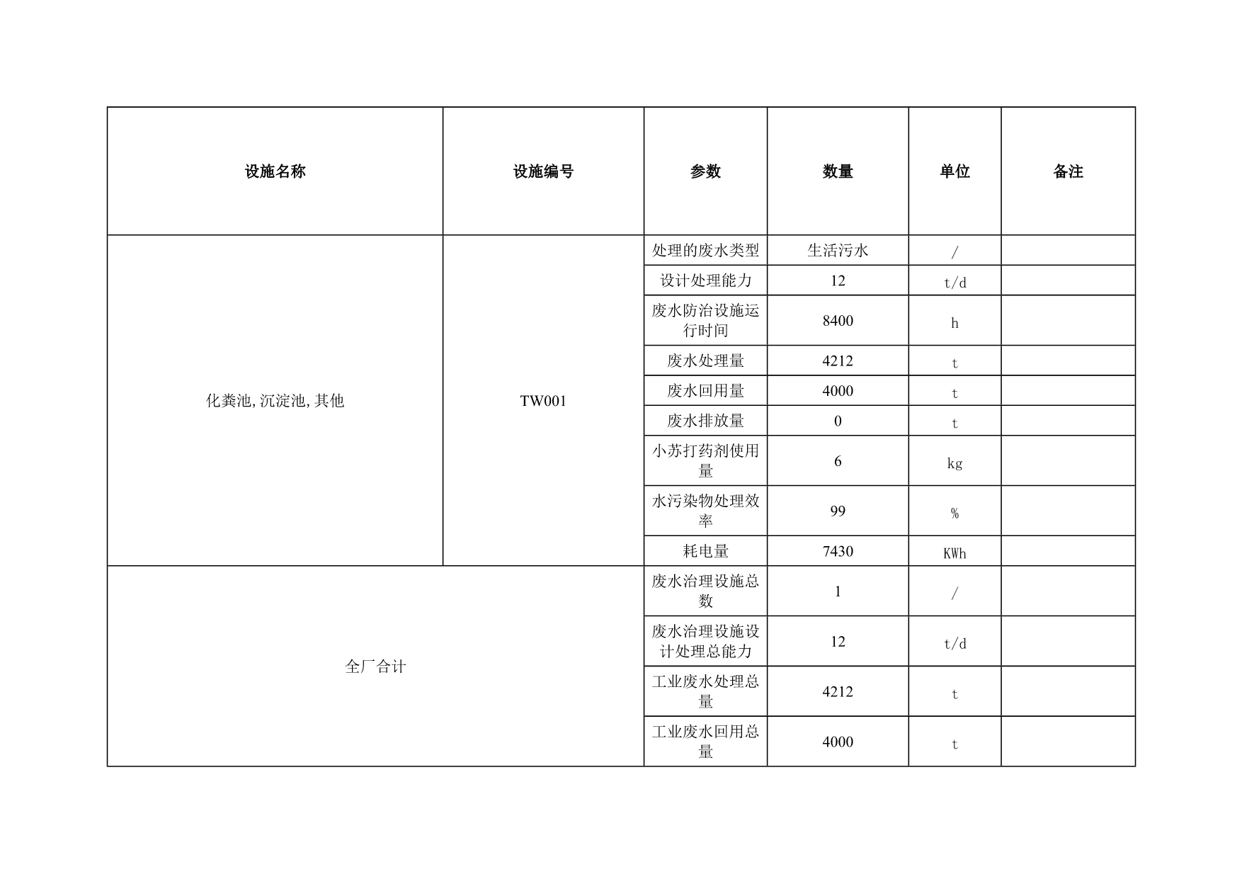 首页| PA视讯集团中国官方网站