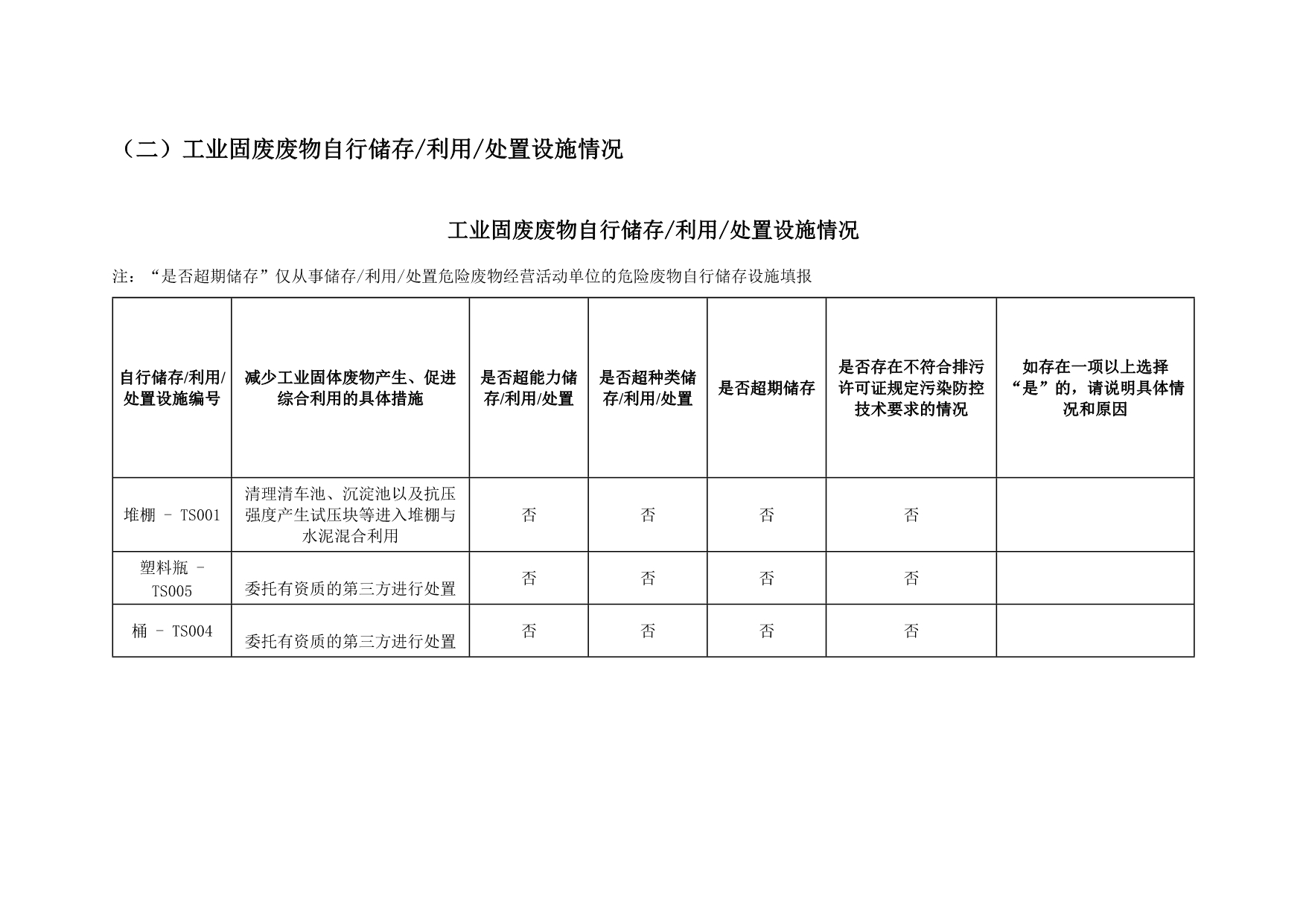 首页| PA视讯集团中国官方网站