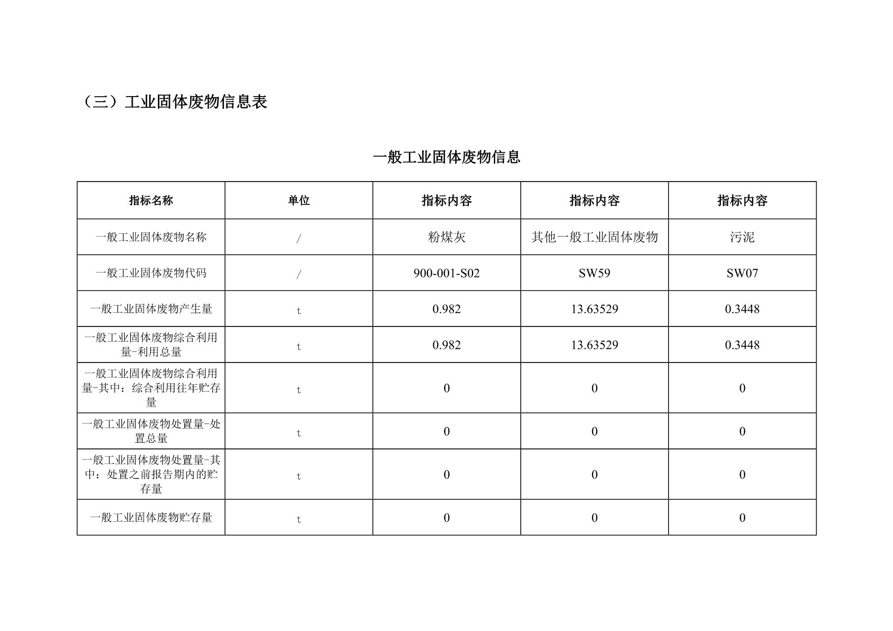 首页| PA视讯集团中国官方网站
