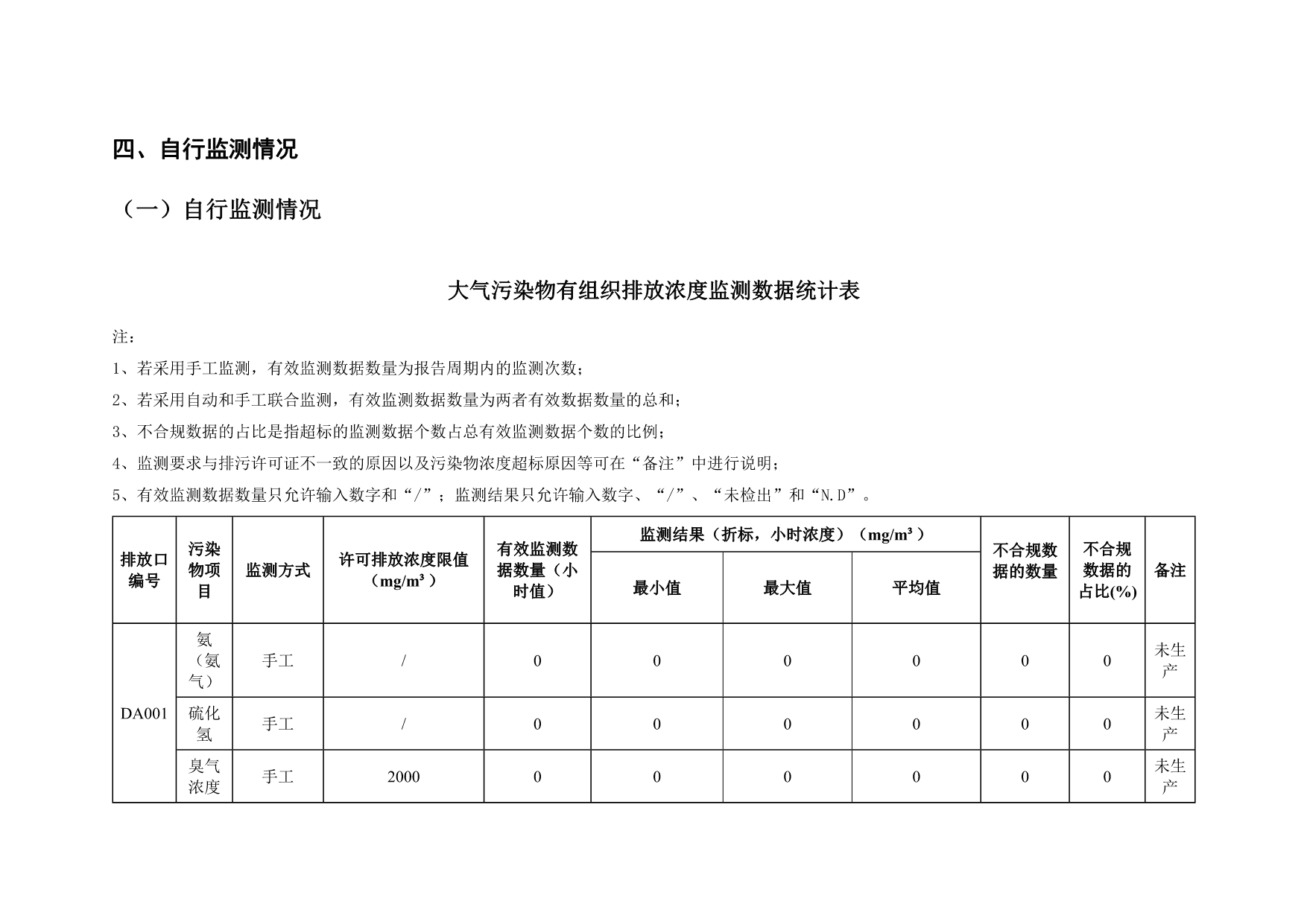 首页| PA视讯集团中国官方网站