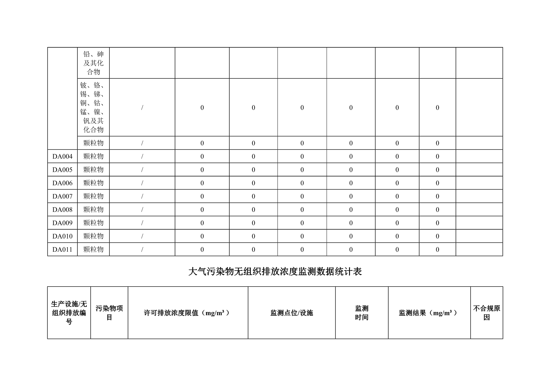 首页| PA视讯集团中国官方网站
