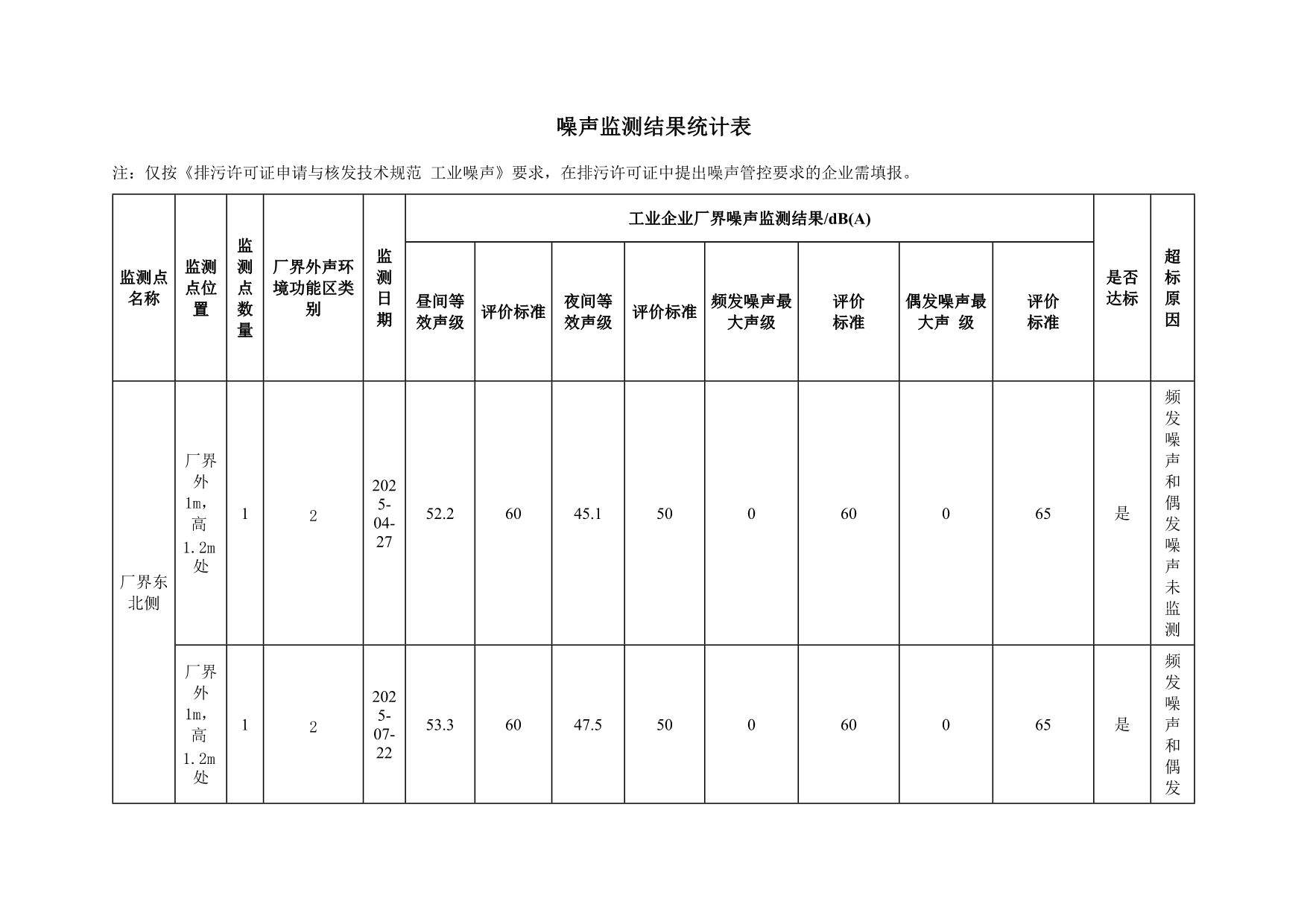 首页| PA视讯集团中国官方网站
