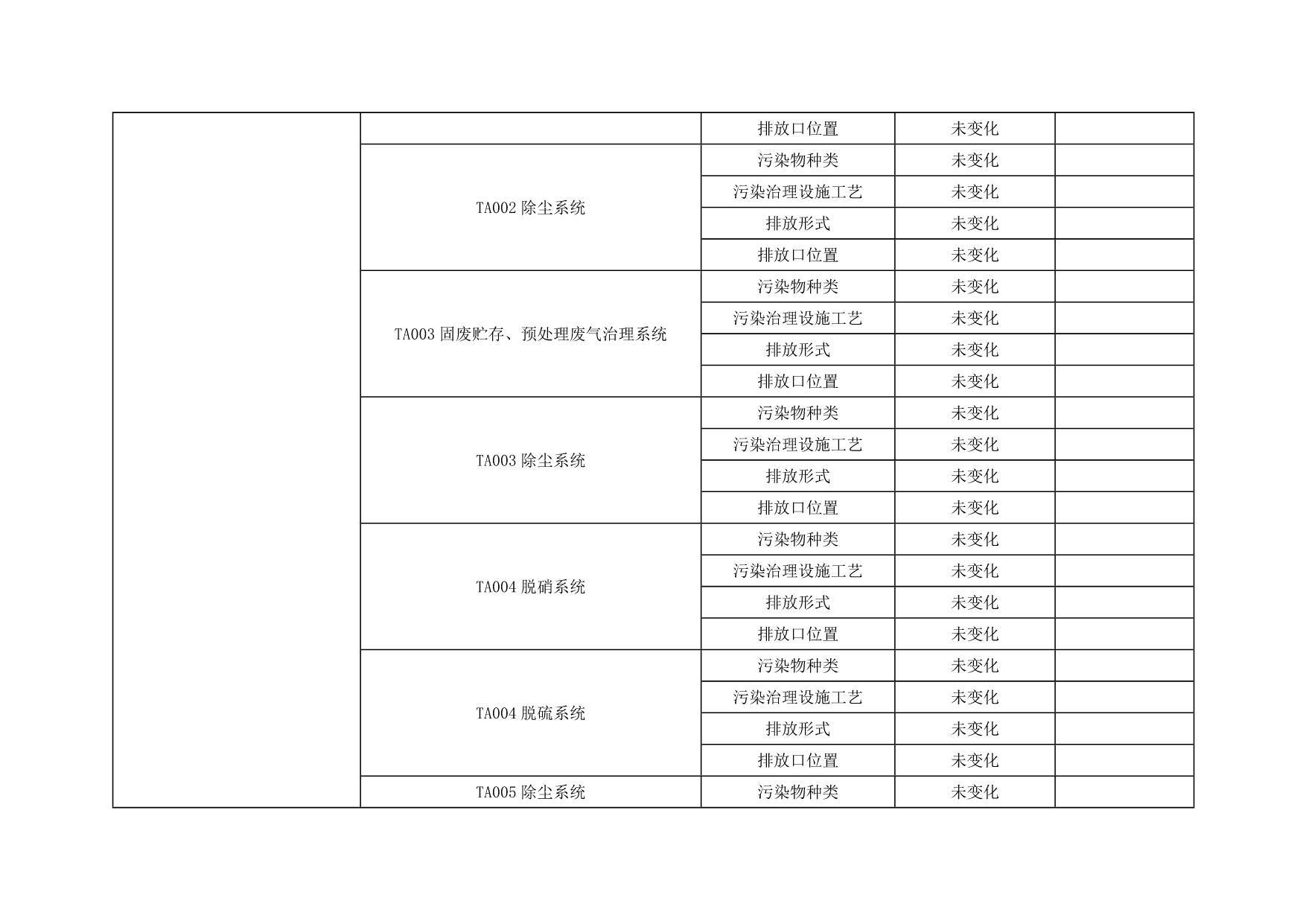 首页| PA视讯集团中国官方网站