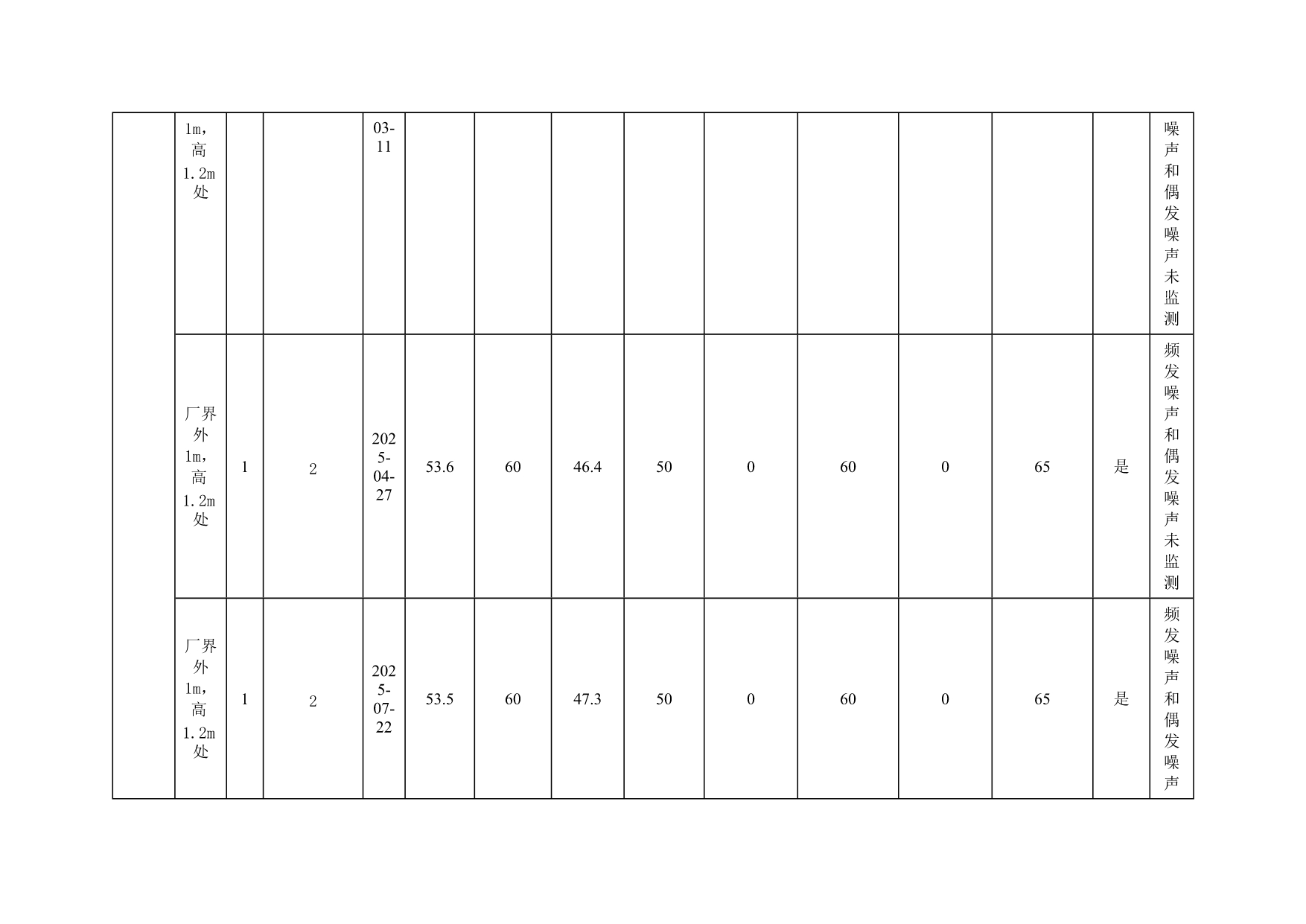 首页| PA视讯集团中国官方网站