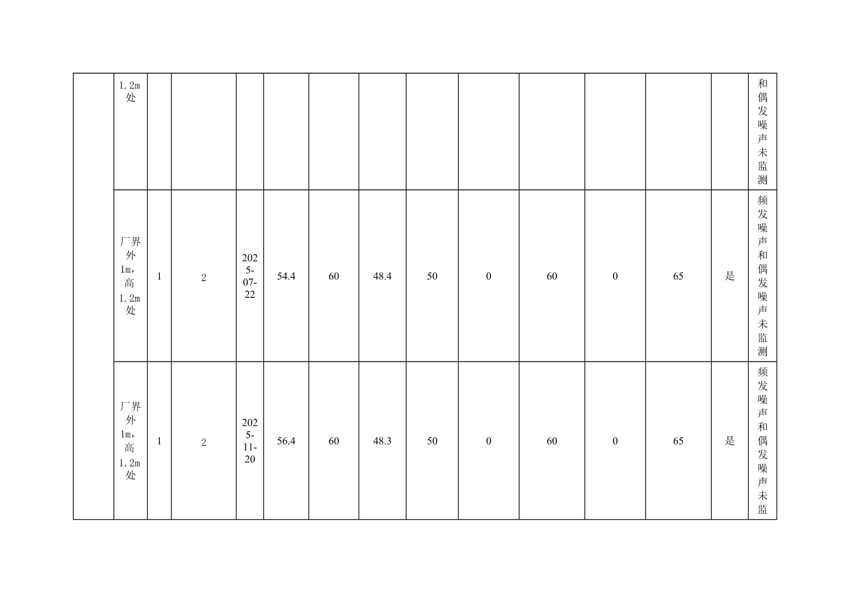 首页| PA视讯集团中国官方网站