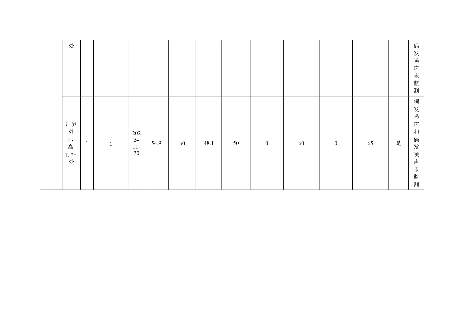 首页| PA视讯集团中国官方网站