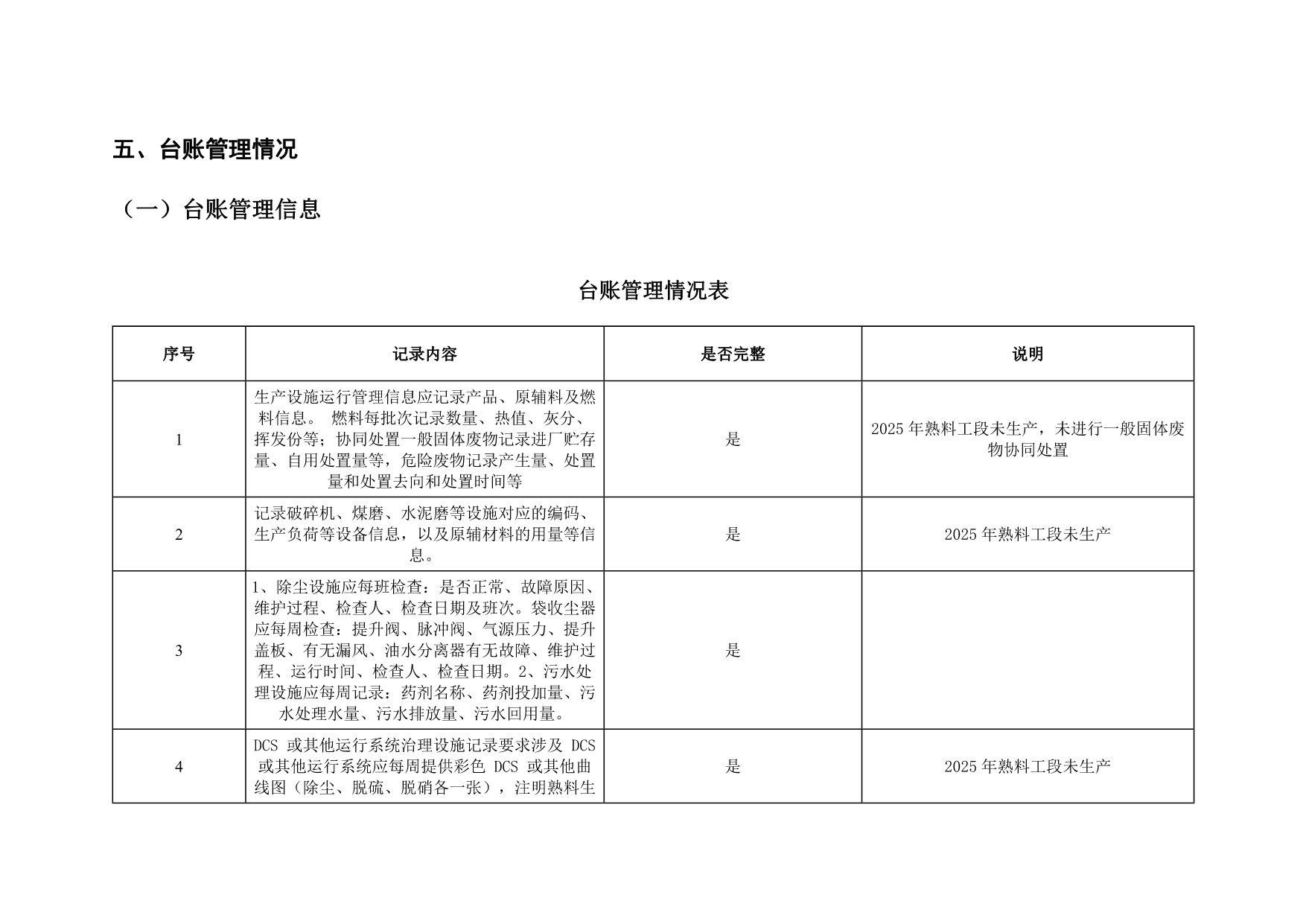 首页| PA视讯集团中国官方网站