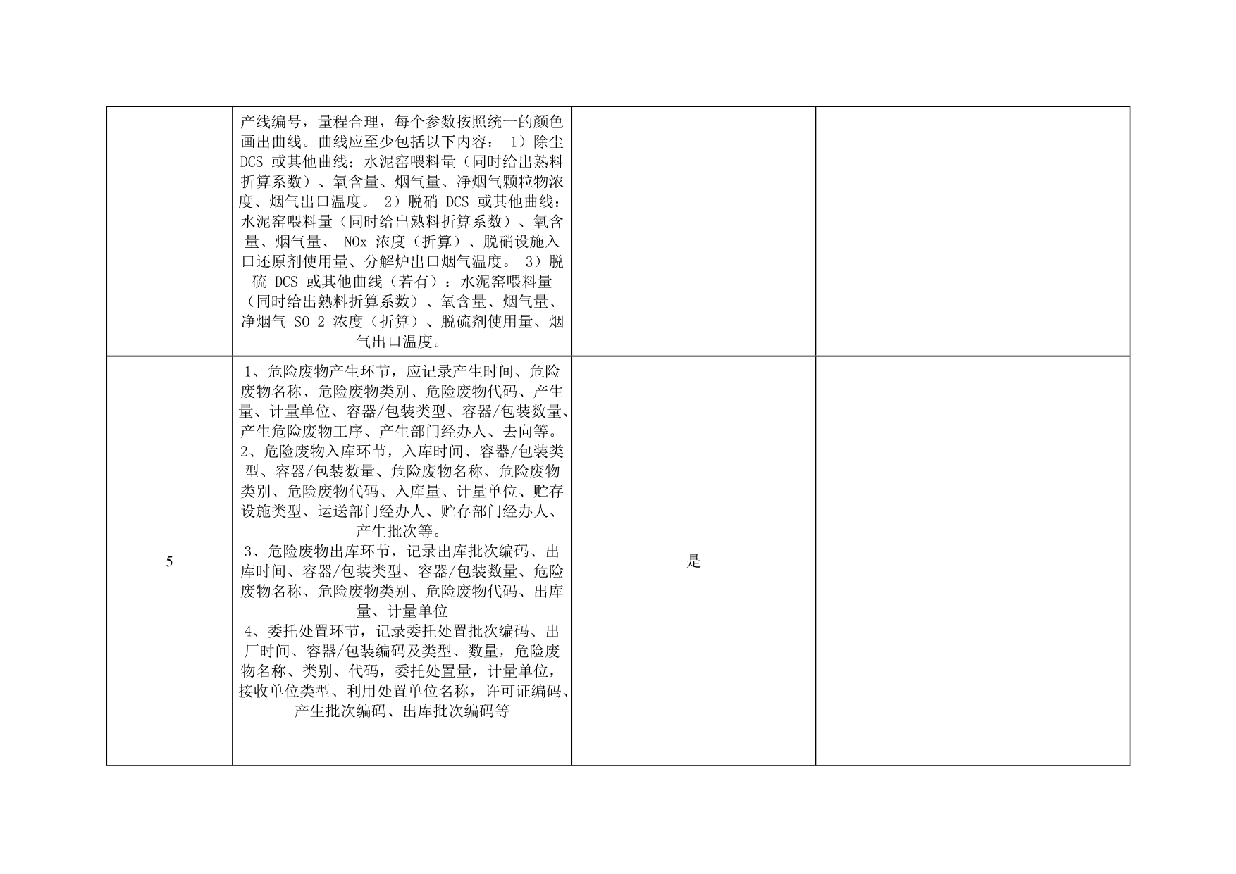 首页| PA视讯集团中国官方网站