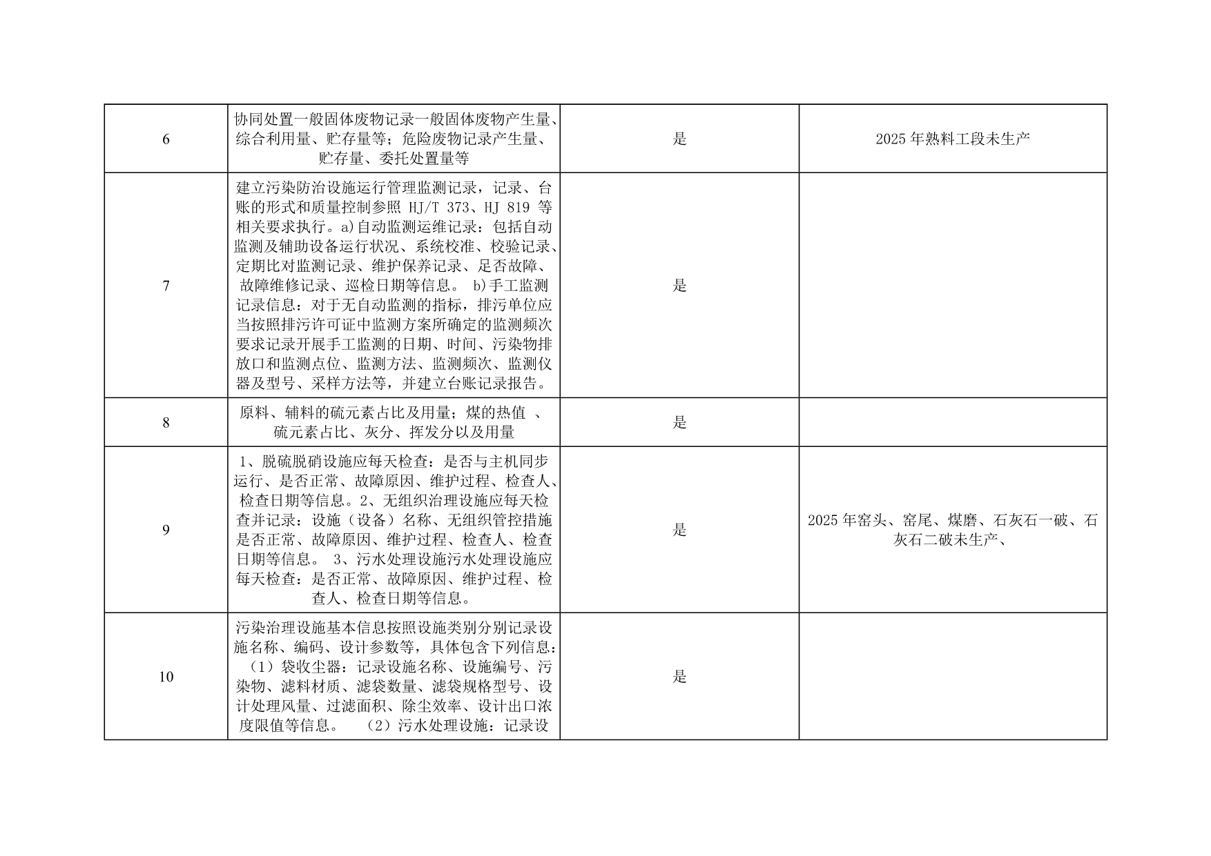 首页| PA视讯集团中国官方网站