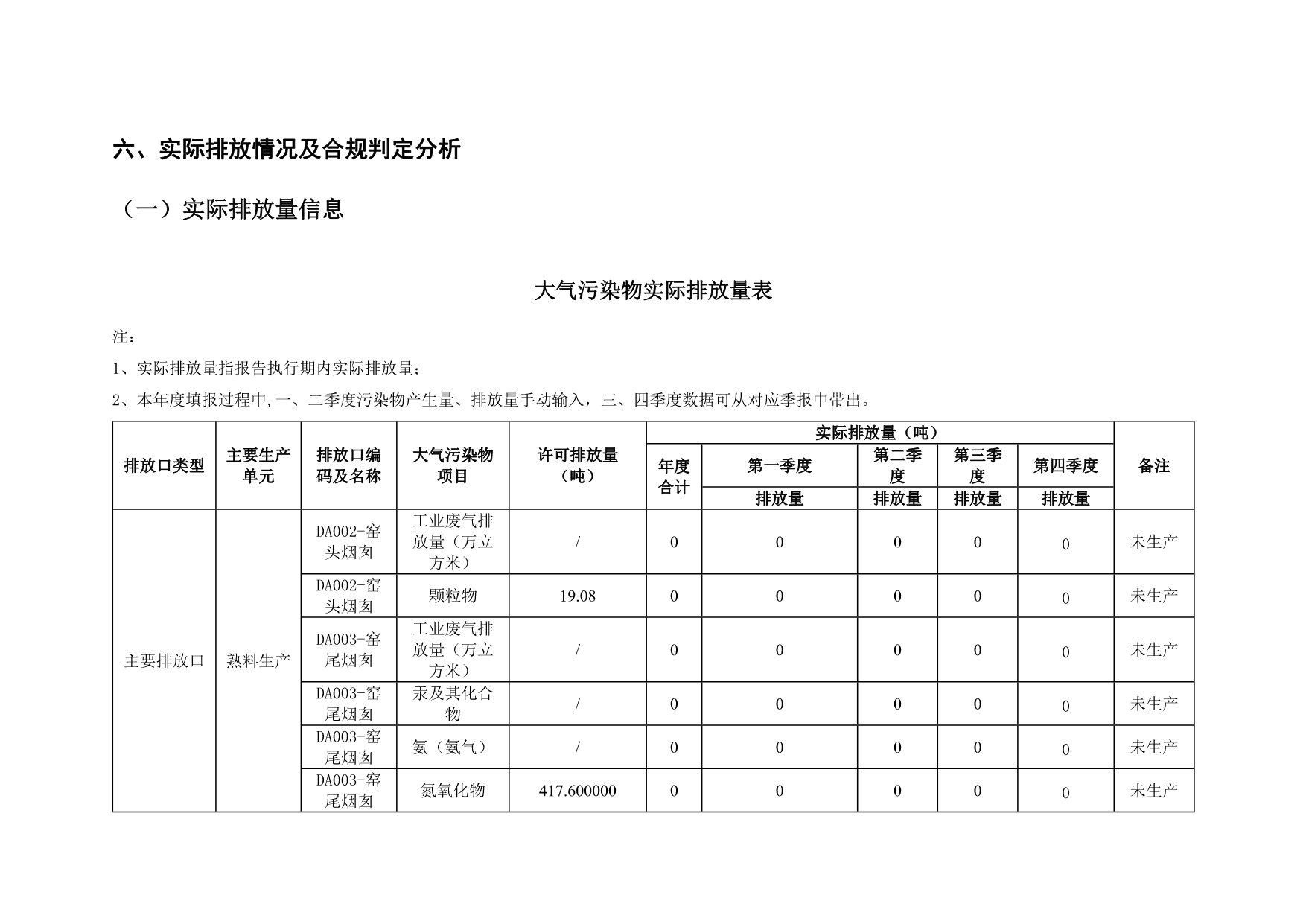 首页| PA视讯集团中国官方网站