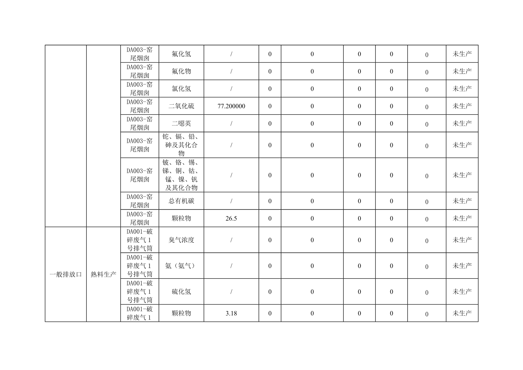 首页| PA视讯集团中国官方网站