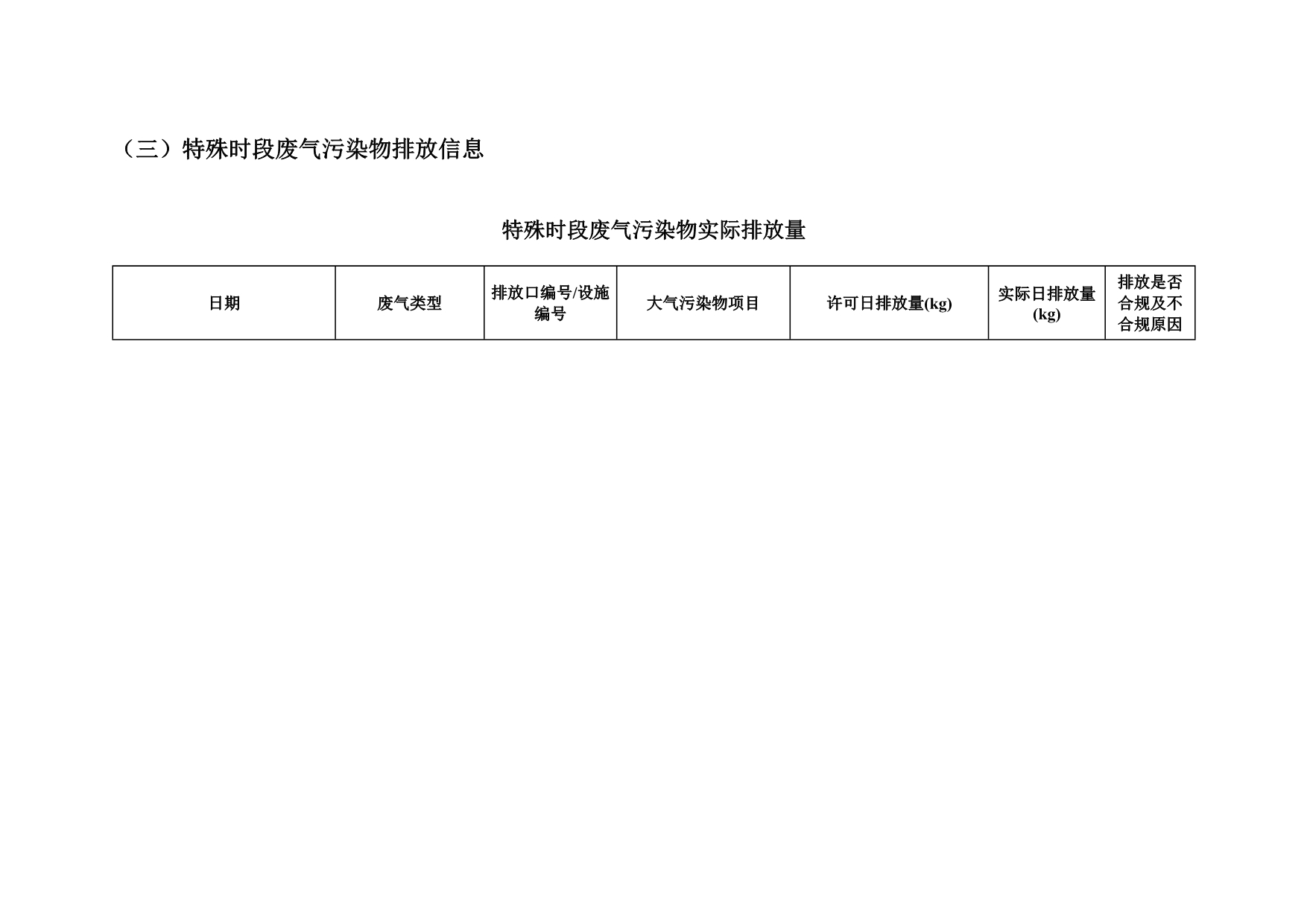 首页| PA视讯集团中国官方网站