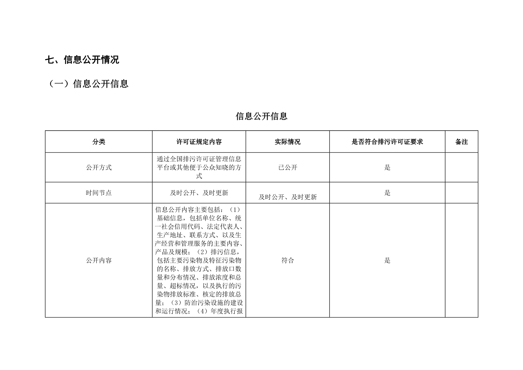 首页| PA视讯集团中国官方网站