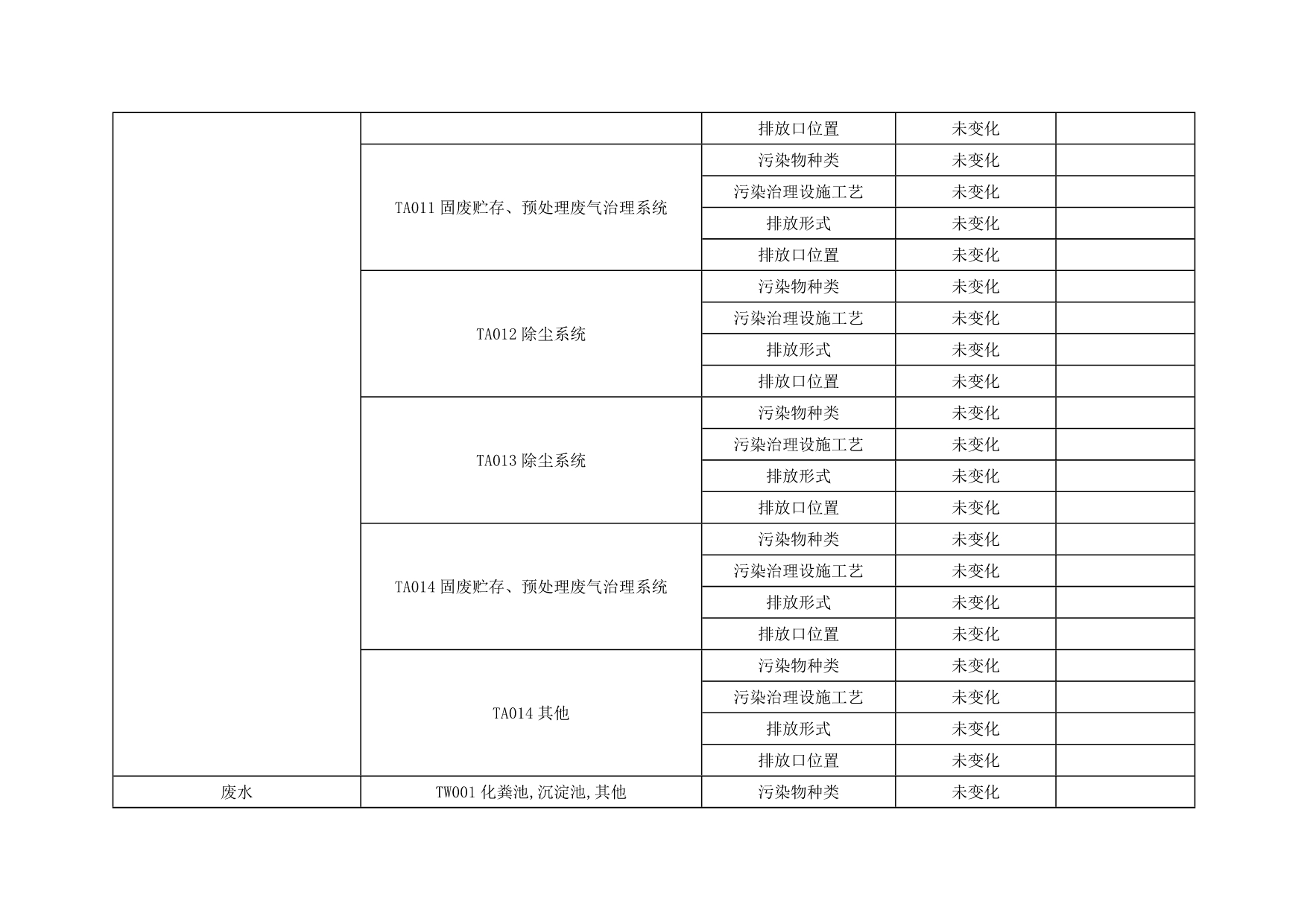 首页| PA视讯集团中国官方网站