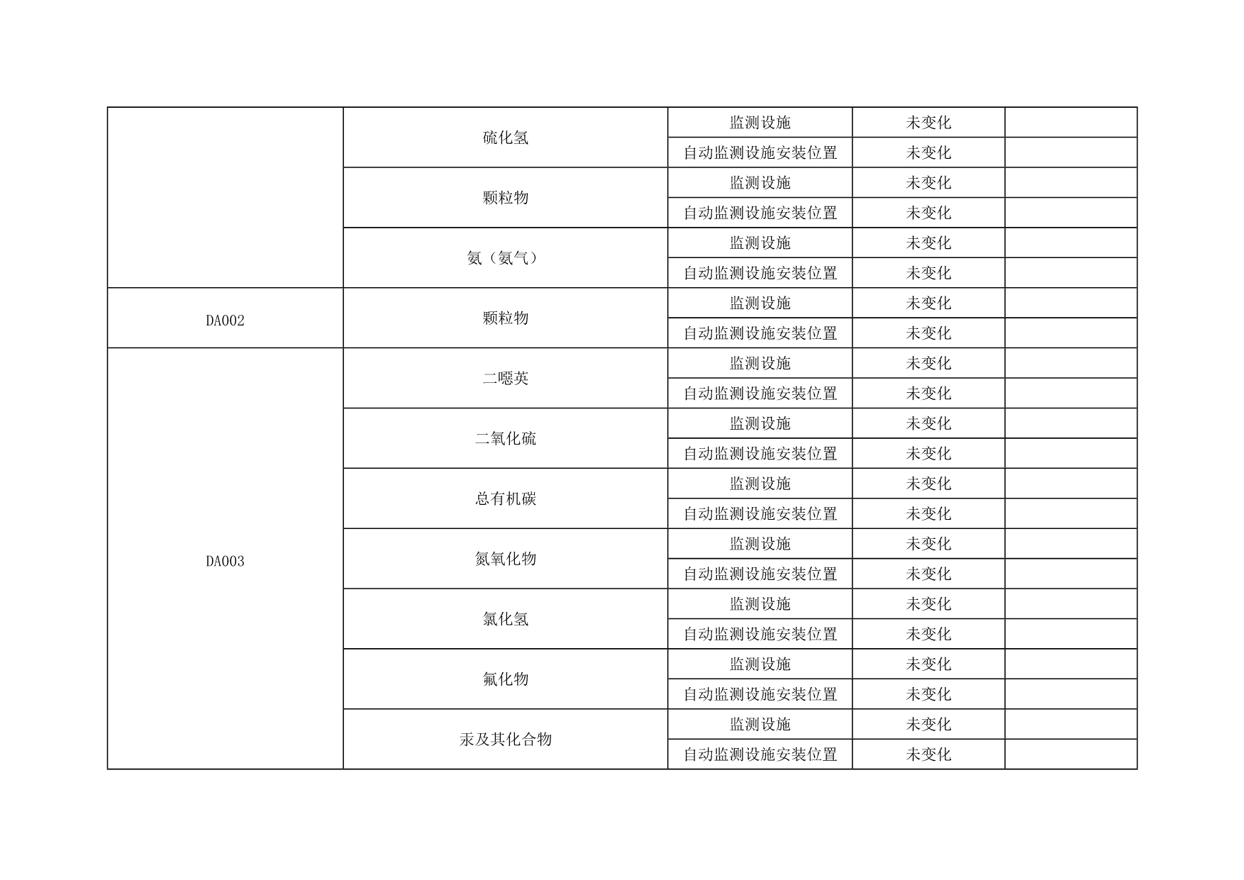 首页| PA视讯集团中国官方网站