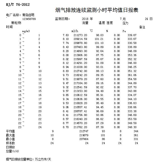 首页| PA视讯集团中国官方网站