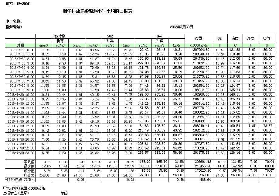 首页| PA视讯集团中国官方网站