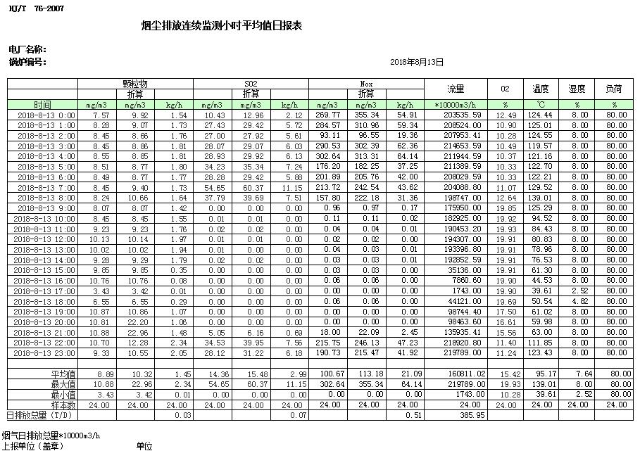 首页| PA视讯集团中国官方网站