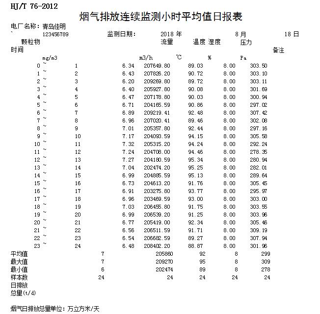 首页| PA视讯集团中国官方网站