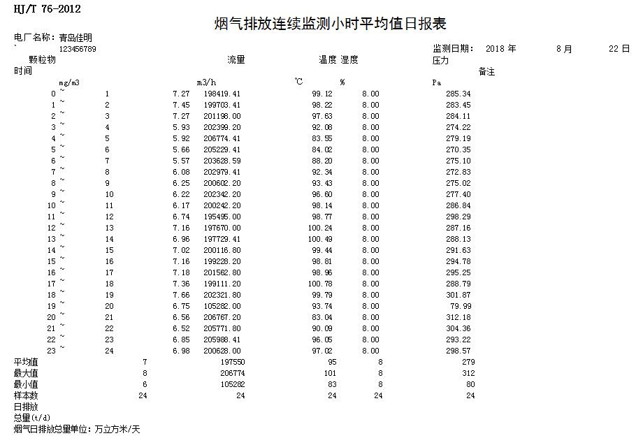首页| PA视讯集团中国官方网站
