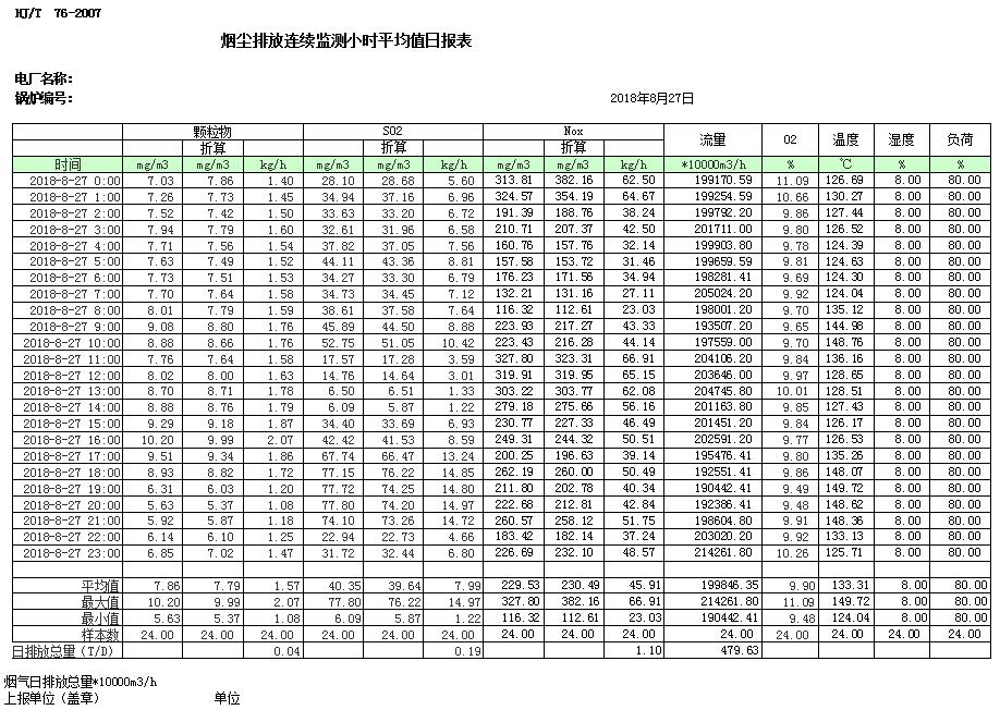首页| PA视讯集团中国官方网站