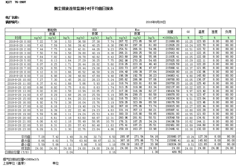 首页| PA视讯集团中国官方网站