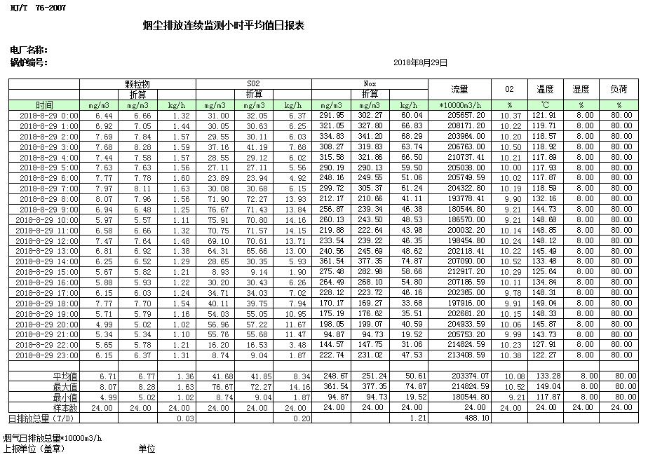 首页| PA视讯集团中国官方网站