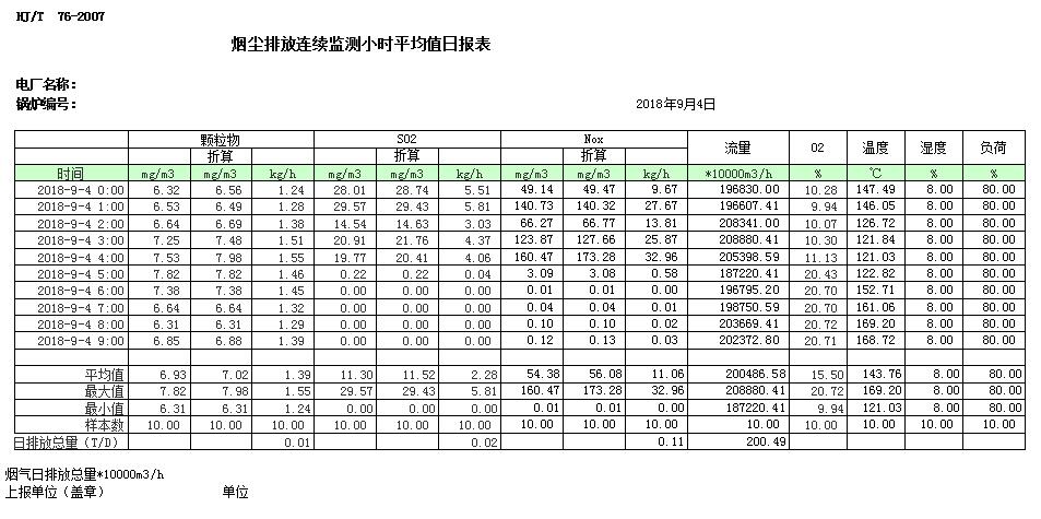 首页| PA视讯集团中国官方网站