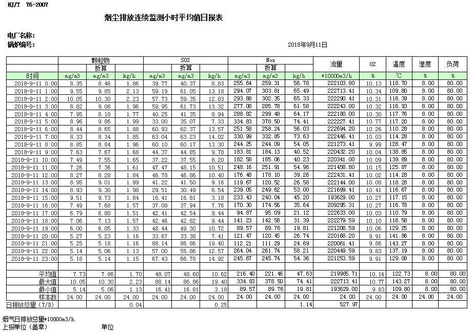 首页| PA视讯集团中国官方网站