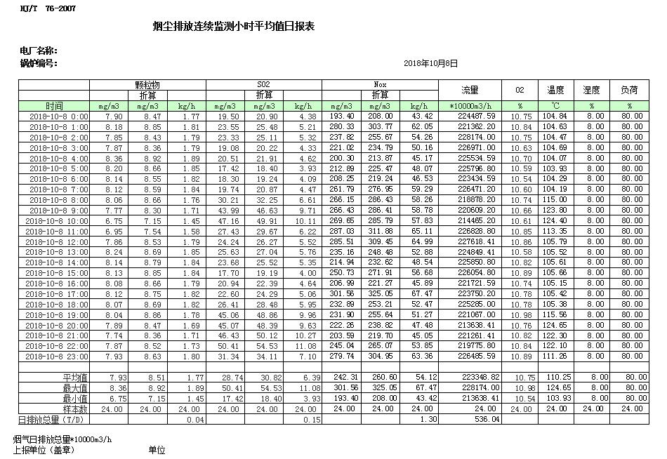首页| PA视讯集团中国官方网站