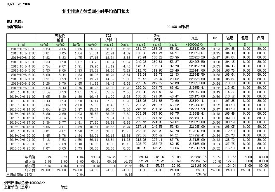 首页| PA视讯集团中国官方网站