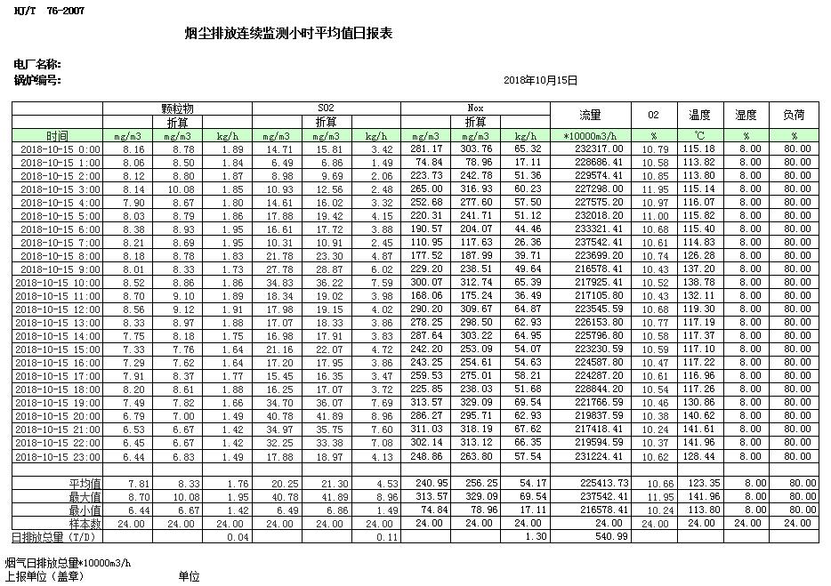 首页| PA视讯集团中国官方网站