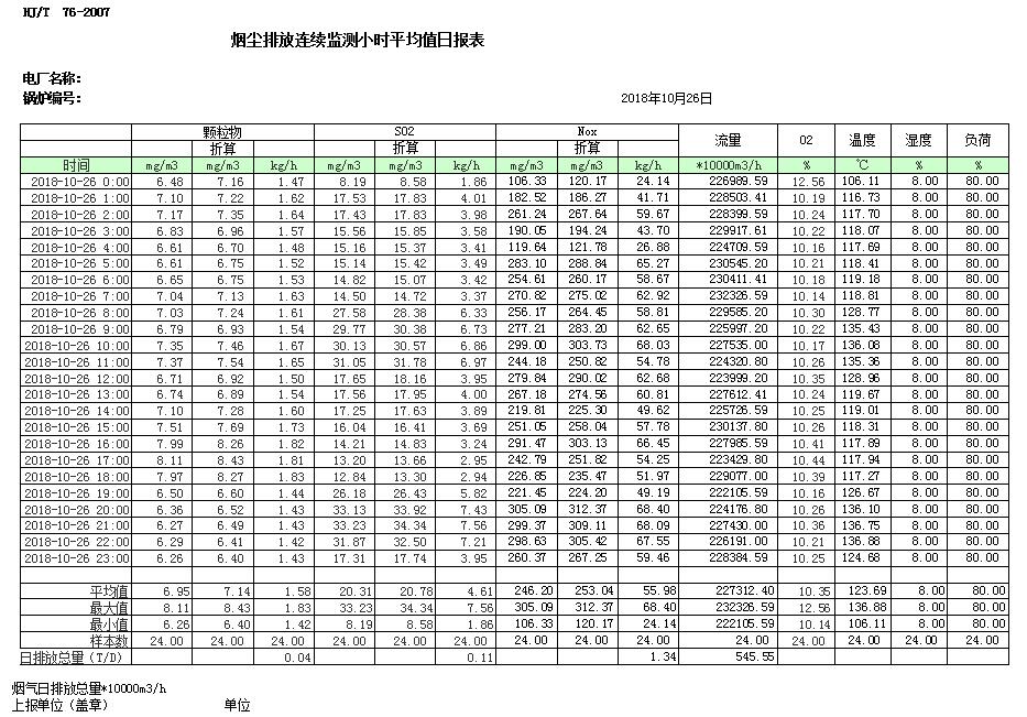 首页| PA视讯集团中国官方网站