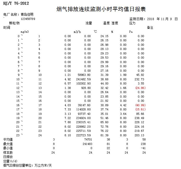 首页| PA视讯集团中国官方网站
