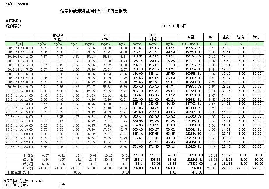 首页| PA视讯集团中国官方网站