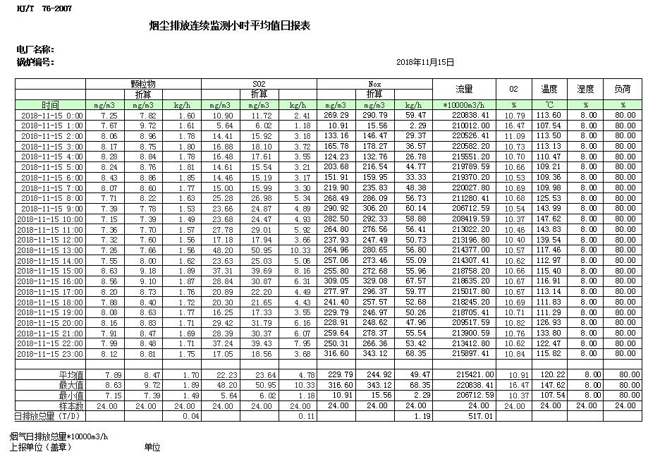 首页| PA视讯集团中国官方网站