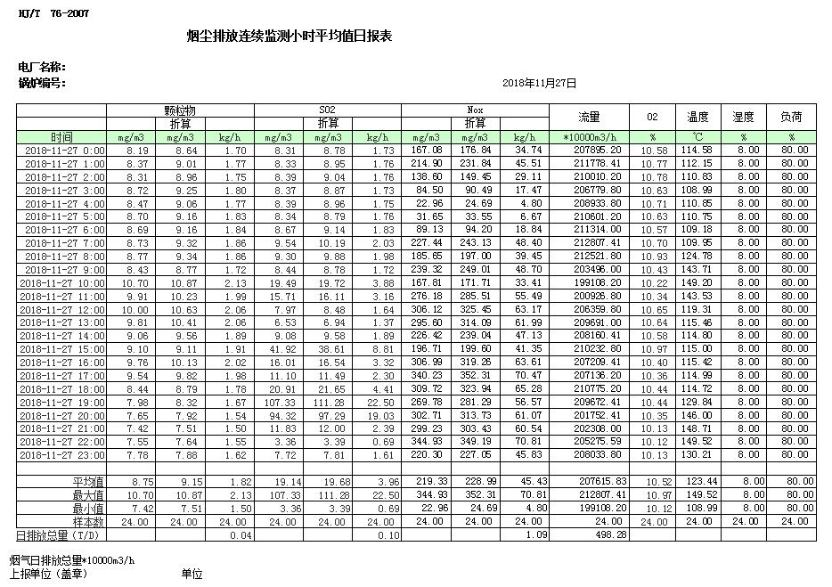 首页| PA视讯集团中国官方网站