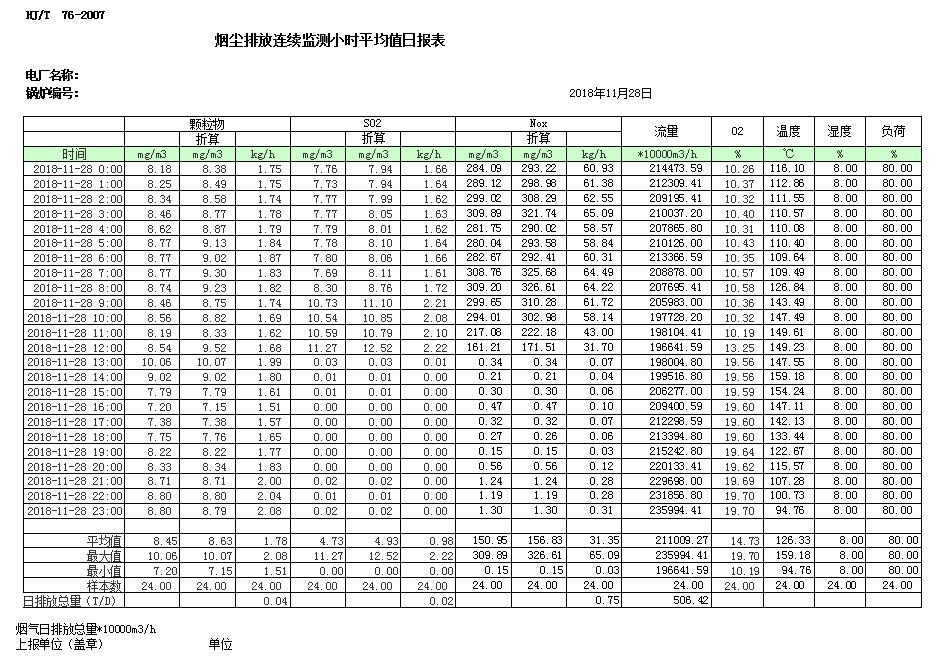 首页| PA视讯集团中国官方网站