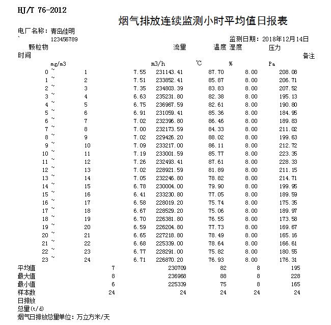 首页| PA视讯集团中国官方网站