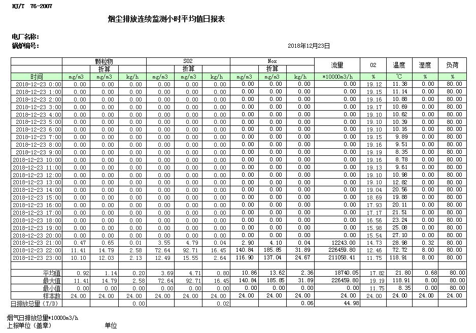 首页| PA视讯集团中国官方网站