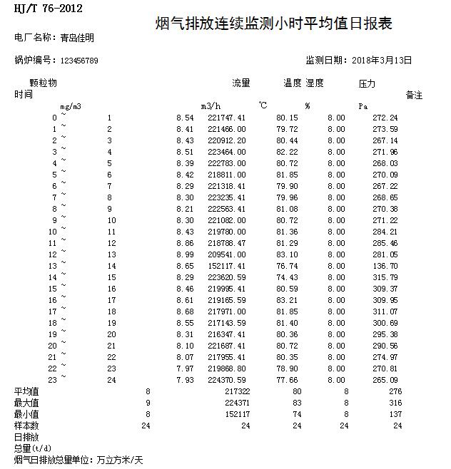 首页| PA视讯集团中国官方网站
