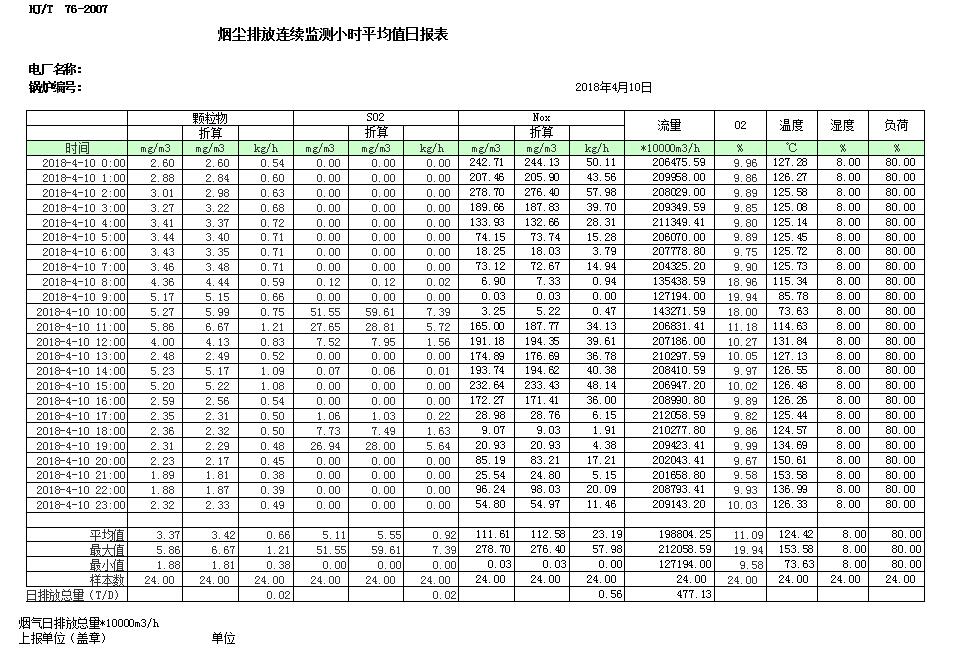 首页| PA视讯集团中国官方网站
