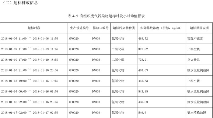 首页| PA视讯集团中国官方网站