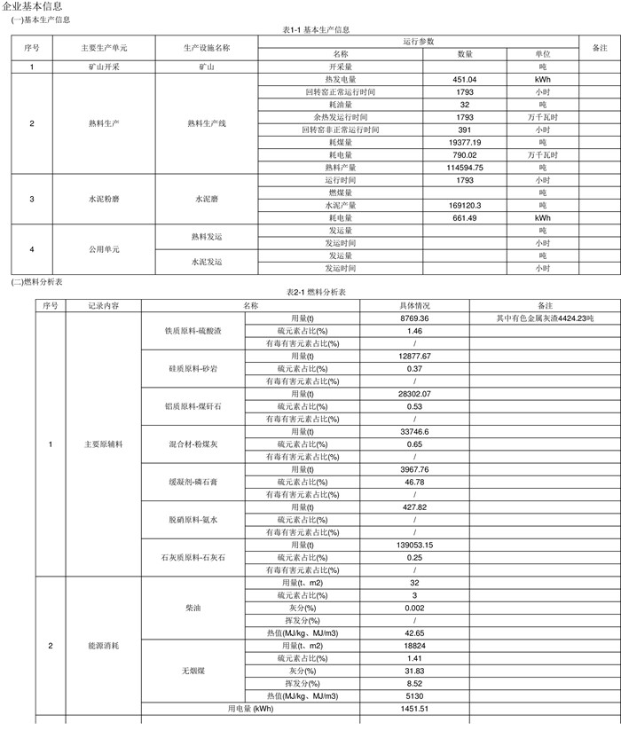 首页| PA视讯集团中国官方网站